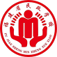 福建省民政學(xué)校