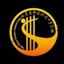 福建省邵武職業(yè)中專學校