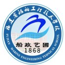 福建省船舶工程技術學校