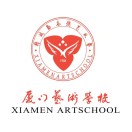廈門藝術學校