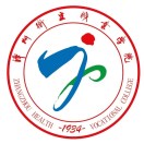 漳州衛(wèi)生職業(yè)學(xué)院