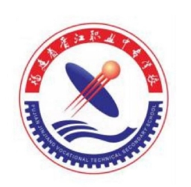 福建省晉江職業(yè)中專學(xué)校
