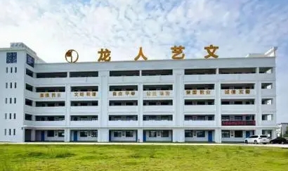 實訓實習