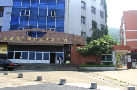 校園環境