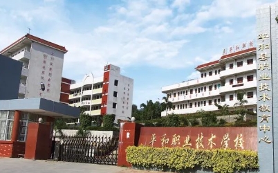 校園環境
