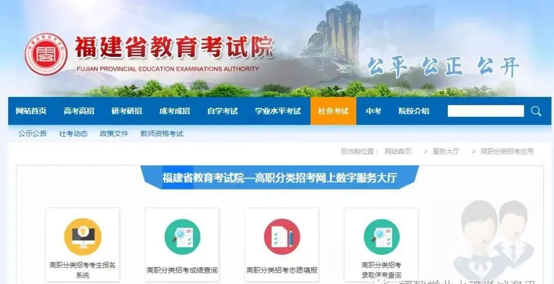 福建中職學(xué)考分值構(gòu)成是怎樣的？
