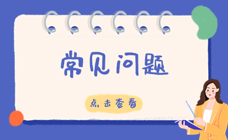 想學醫？福建中職醫學類專業就業前景如何？