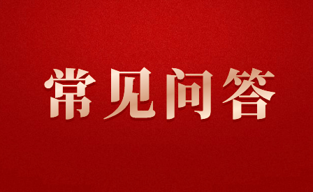 福建省福清衛(wèi)生學(xué)校怎么樣？
