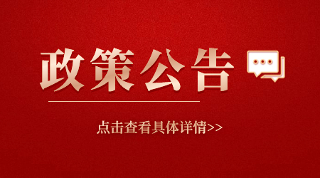 福州商貿(mào)職業(yè)中專學(xué)校招生專業(yè)及學(xué)制一覽表（三年專和五年專）