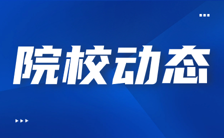福建航運學(xué)校2024年2月-3月培訓(xùn)開班通知及注意事項