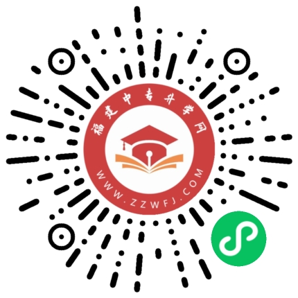 福建省民辦中專學(xué)費(fèi)一般多少錢？