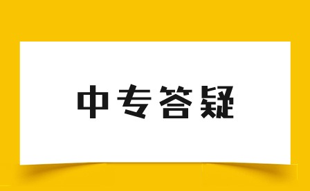 2024年泉州中專職業學校有哪些？