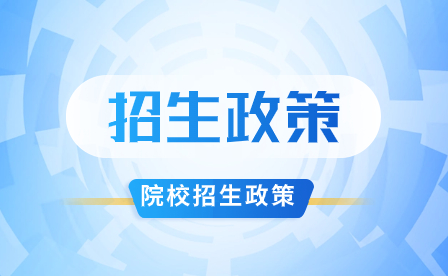 福建商貿學校錄取分數線多少?