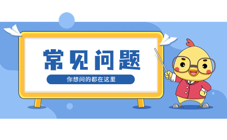 廈門信息學(xué)校怎么樣?