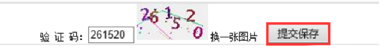 2024年福建高職分類招生考試志愿如何填報?詳細流程及注意事項來了