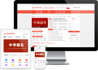 福建中職中專網(wǎng)