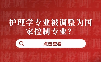 2024年福建中專還有護士專業(yè)嗎?中專可以考護士證嗎?
