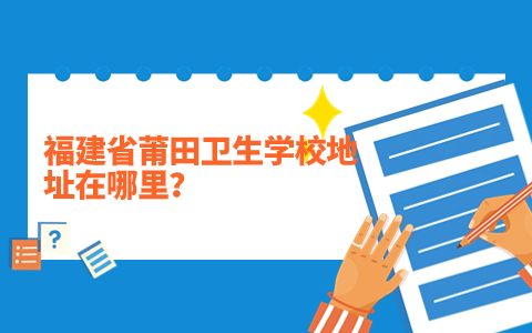 新冠病毒疫情安全衛(wèi)生公眾號首圖 (1).jpg