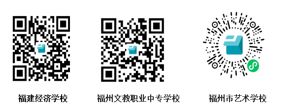 2024年閩江師范高等專科學校五年制高職面試專業及流程一覽