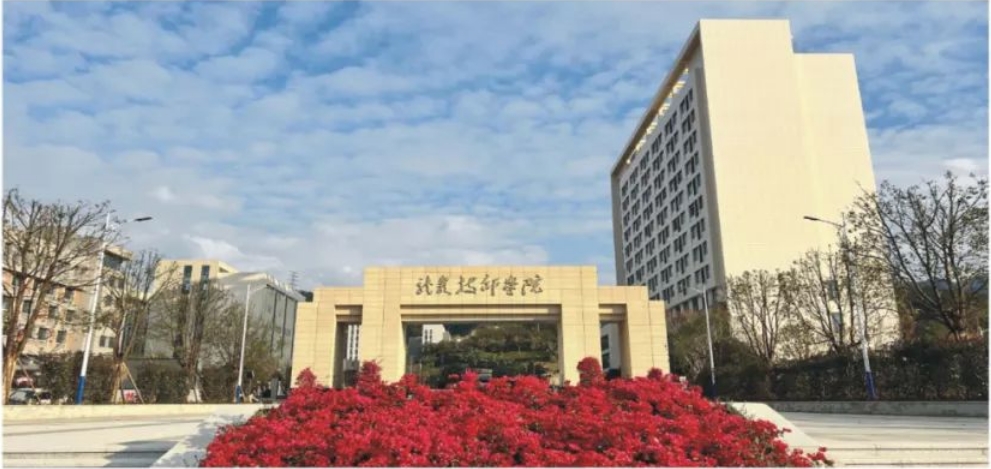 龍巖技師學院.png