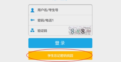 必讀！2024年寧德中考志愿填報須知