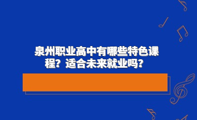 http://m.jianzhanjiaocheng.cn/quanzhou/