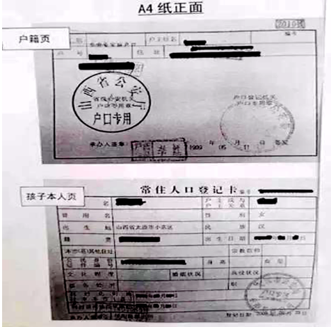 廈門市集美職業技術學校2024級新生入學指南