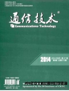 工科期刊發表論文見刊快的期刊推薦 計算機系統集成方向