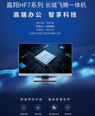 央企智造最安全長(zhǎng)城電腦鄭州下線(xiàn)