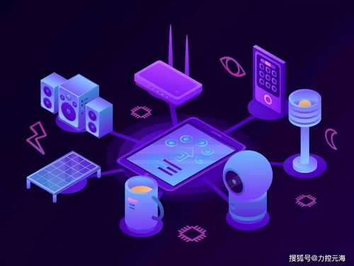 多快好省,建設數字化工廠 系列 第三期 ,直播間等你