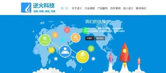 電子商務(wù)再爆發(fā),新三板迎來4家企業(yè)掛牌上市