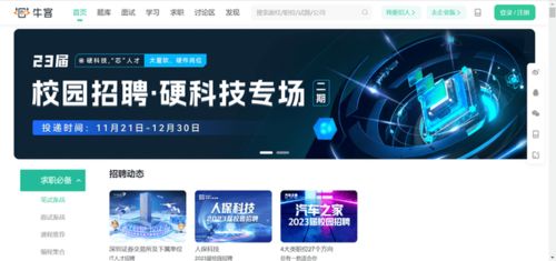 程序員必備的20個(gè)學(xué)習(xí)網(wǎng)站 從入門(mén)到精通的軟件開(kāi)發(fā)資源庫(kù)